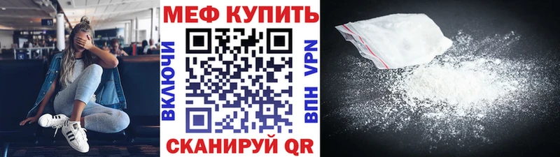 Купить наркотики цена Гдов ГАШ  Галлюциногенные грибы  МЕФ  КОКАИН 