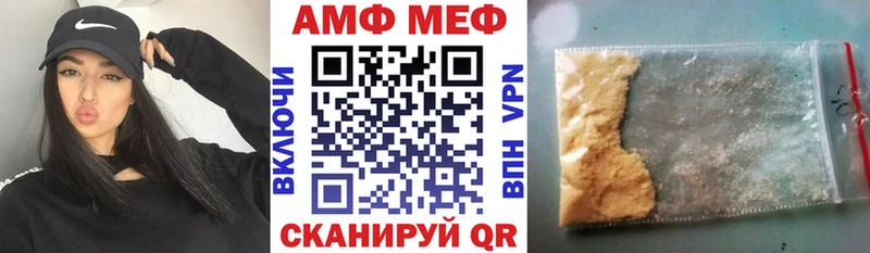 АМФЕТАМИН 98%  Гдов 