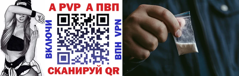 Alfa_PVP СК  Гдов 