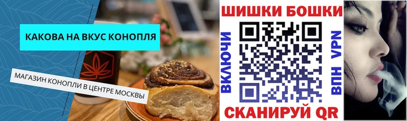 Печенье с ТГК конопля Гдов
