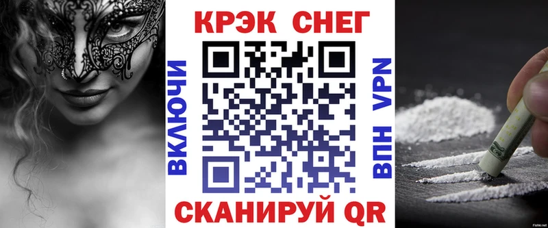 купить сайты Гдов Кокаин 98%
