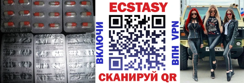 Ecstasy таблы hydra tor Гдов