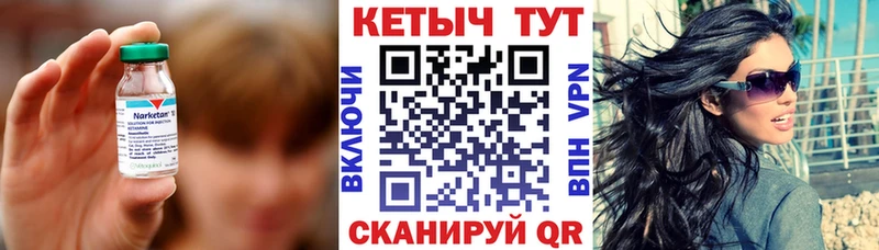 КЕТАМИН VHQ  Гдов 