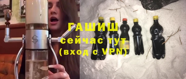крисы Армянск