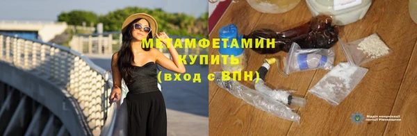 крисы Армянск