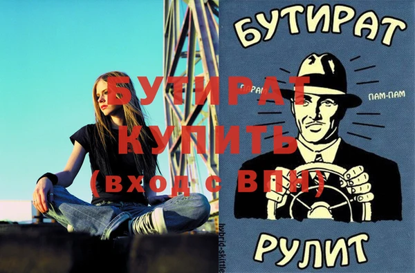 крисы Армянск