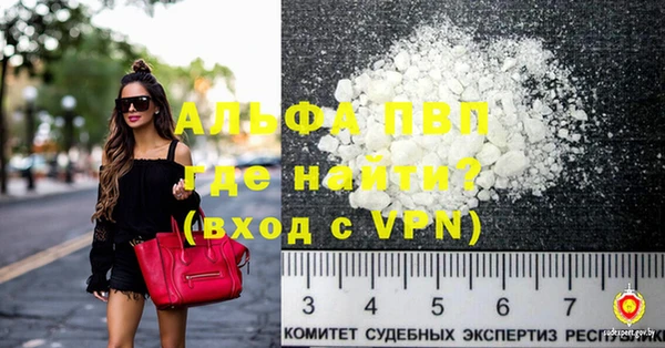 крисы Армянск