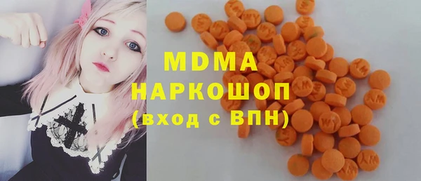 крисы Армянск