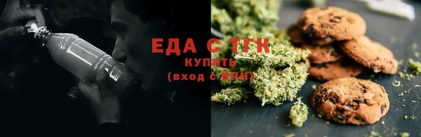 крисы Армянск