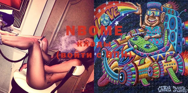 дистиллят марихуана Долгопрудный