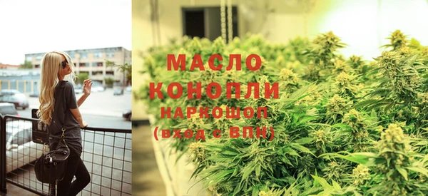 МДМА Арсеньев