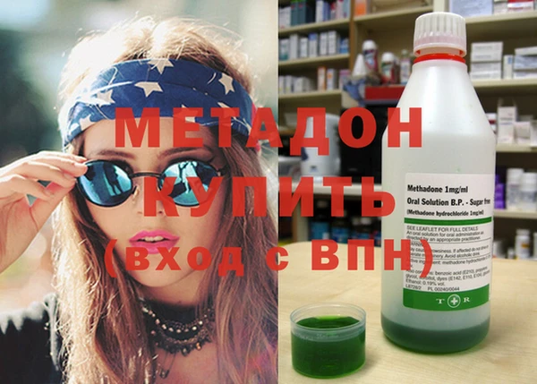 дистиллят марихуана Долгопрудный
