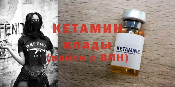 МДМА Арсеньев