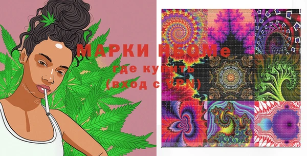 МДМА Арсеньев