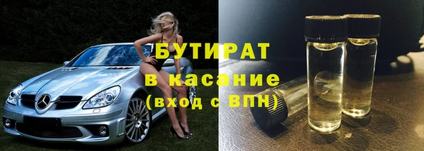 крисы Армянск