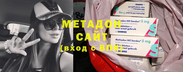 МДМА Арсеньев