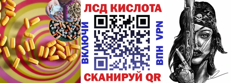 ЛСД экстази кислота  цена наркотик  Гдов 