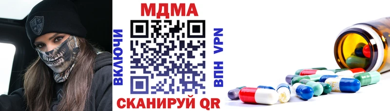 MDMA crystal  наркота  Гдов 