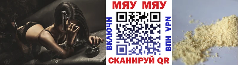 shop официальный сайт  продажа наркотиков  blacksprut сайт  Гдов  МЕФ 4 MMC 