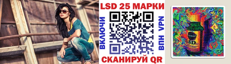 где найти наркотики  Гдов  Марки 25I-NBOMe 1,5мг 