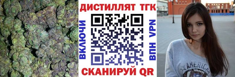 МЕГА сайт наркошоп Гдов Дистиллят ТГК концентрат