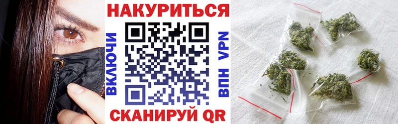 Бошки марихуана план  как найти закладки  МЕГА рабочий сайт  Гдов 